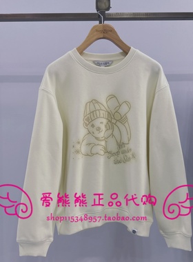 现货TeenieWeenie小熊25年冬正品卫衣TTMA25OT01Z-00 MA25OT01Z