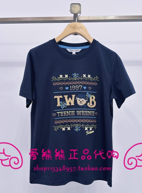 现货TeenieWeenie小熊26夏款正品T恤TTRA26M305Z-00 RA26M305Z