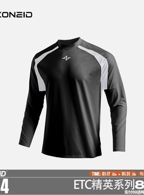 ZONEID 定制长袖T恤男训练健身热身服速干透气篮球投篮服教练服
