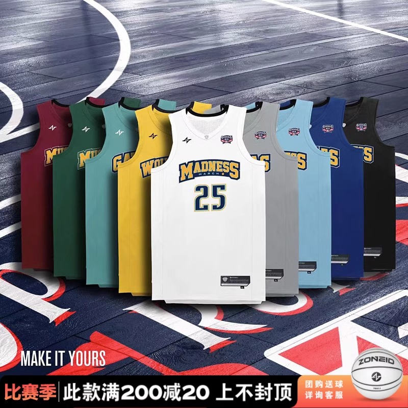 ZONEiD定制篮球服套装速干透气球衣成人学生儿童比赛训练队服