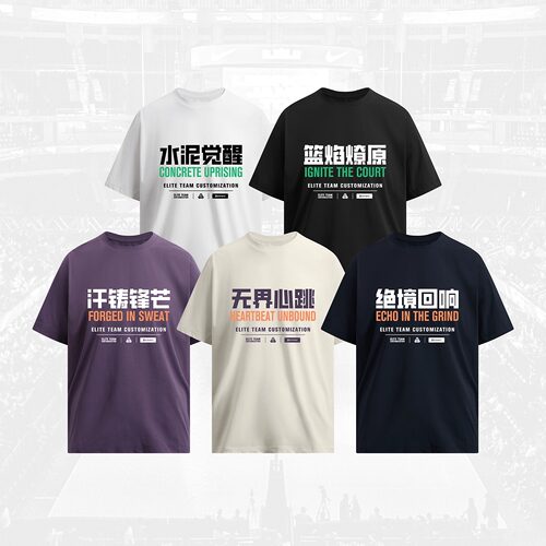 ZONEiD定制针织运动短袖热身服