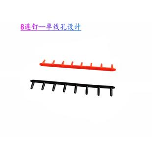 2条装 羽毛球拍护线管 拍头12点钟方向防塌陷 8连钉2.1线径单线孔