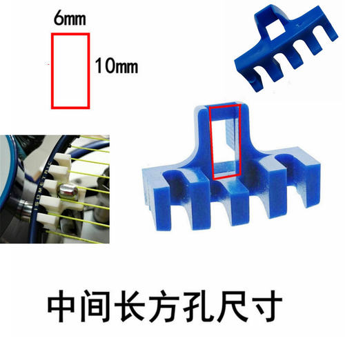 穿线拉线机高磅保护器羽毛球拍