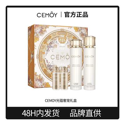 水乳精华面霜眼霜面膜洗面奶套装
