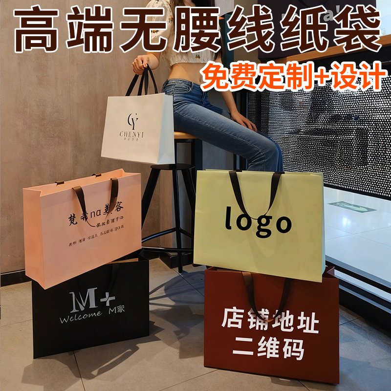 高档手提袋服装店袋子定制创意礼品袋纸袋高档美容院手提袋加厚