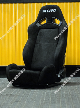 SR7赛车座椅改装/RECARO赛车椅/坐椅 汽车改装加固型通用单侧调节