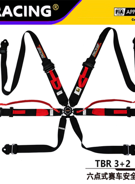 BRACING四点式六点式赛车安全带 WRC汉斯款FIA认证通用型快拆带