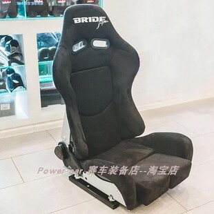 新款 改装 可调玻璃钢椅背 碳纤维通用座椅 bride麂皮绒布赛车座椅