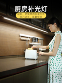 手扫柜灯切菜灯厨房Led感应灯条餐具柜220V插电式 填充灯条