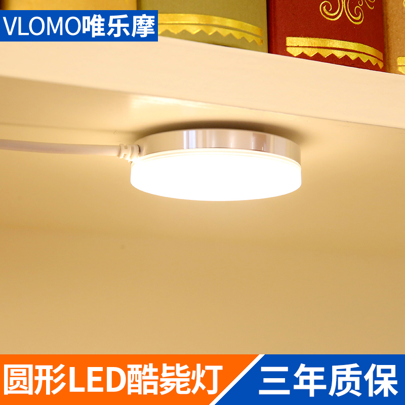 led臺燈學生宿舍神器燈護眼書桌學習工作閱讀燈usb磁鐵圓形酷斃燈