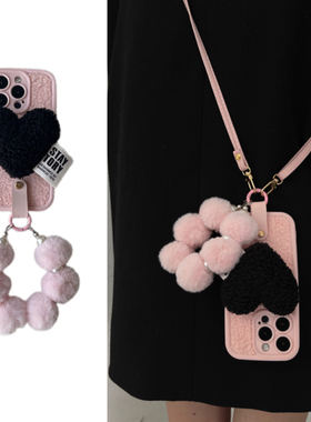 秋冬绒布黑粉撞色立体爱心毛绒绒手腕圈17苹果15PROMAX/16手机壳iphone14斜挎绳12软11女13全包78P少女软XS