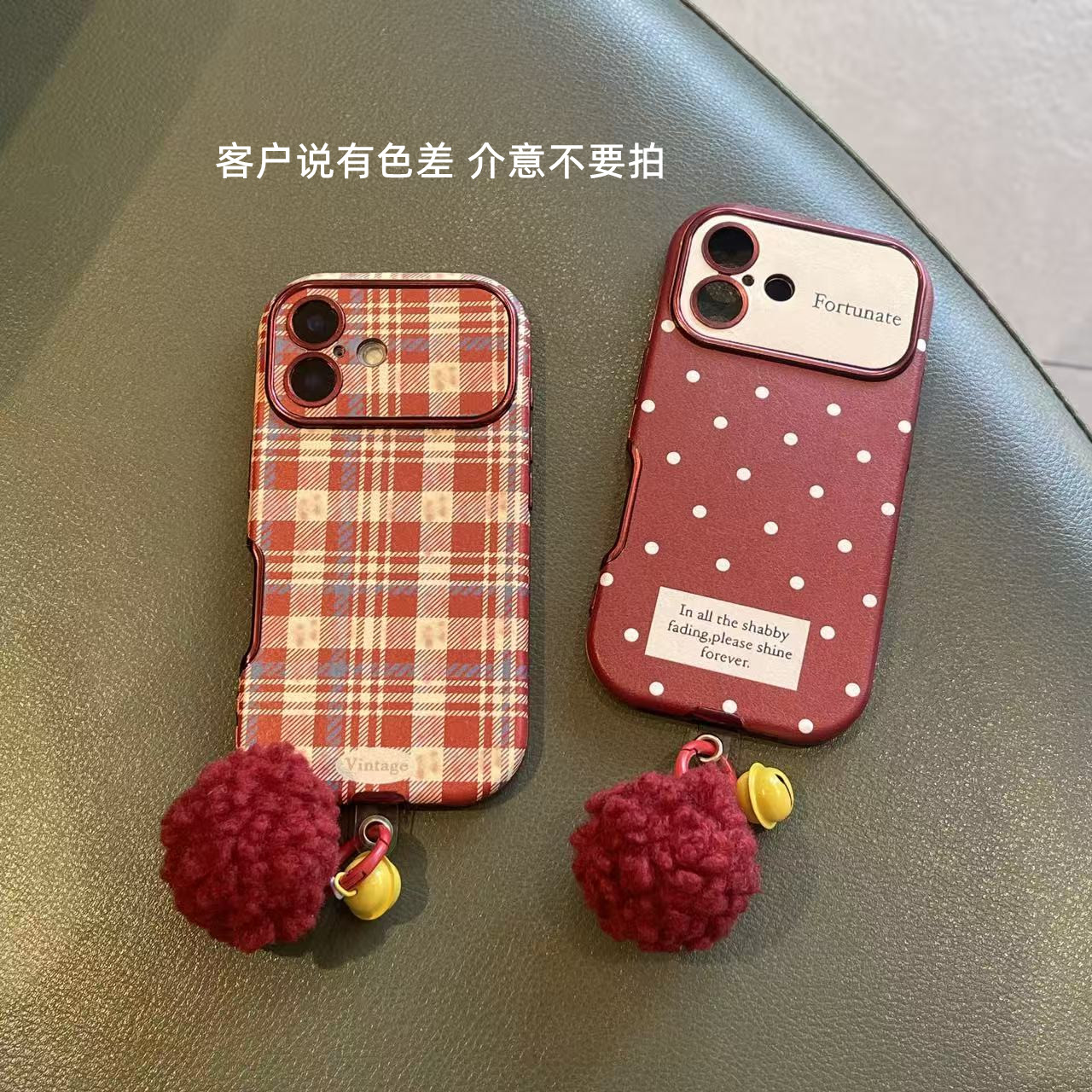 韩式ins复古皮质酒红波点毛绒铃铛吊坠适用于苹果16手机壳iphone15promax全包14软13新款12
