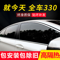 汽车贴膜玻璃防爆隔热膜汽车全车窗防晒紫外后挡风隐私黑模太阳膜