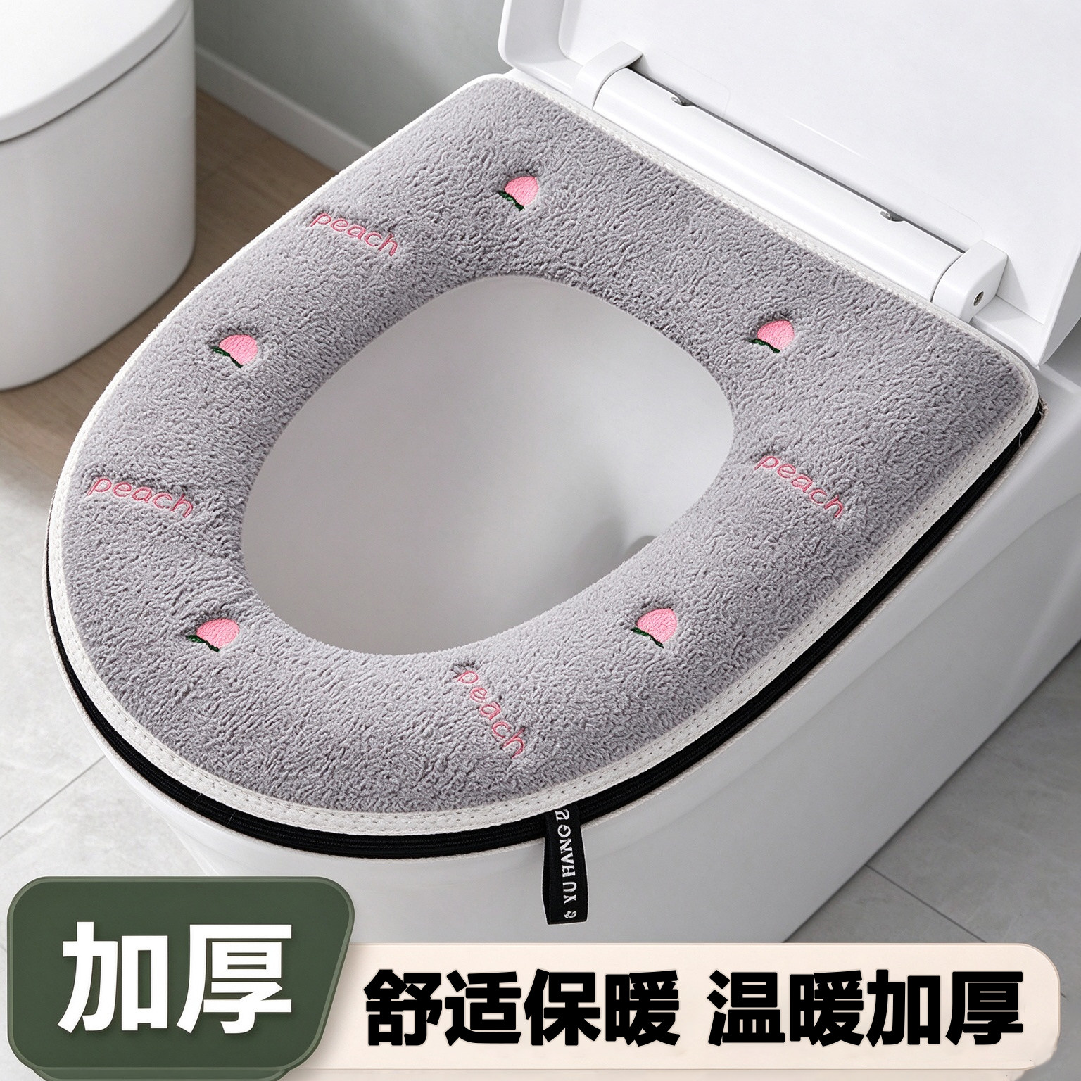 加厚加绒防水拉链款马桶坐垫套
