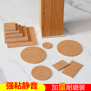 加厚椅子脚垫桌脚套凳子腿桌椅静音家具保护垫桌腿垫片毛毡防磨贴