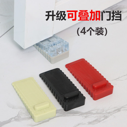 移动门塞门底家用门房门防风门阻塞安全门挡防撞静音可叠加门楔子