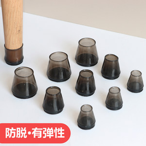 椅子脚套加厚降噪防滑保护地板