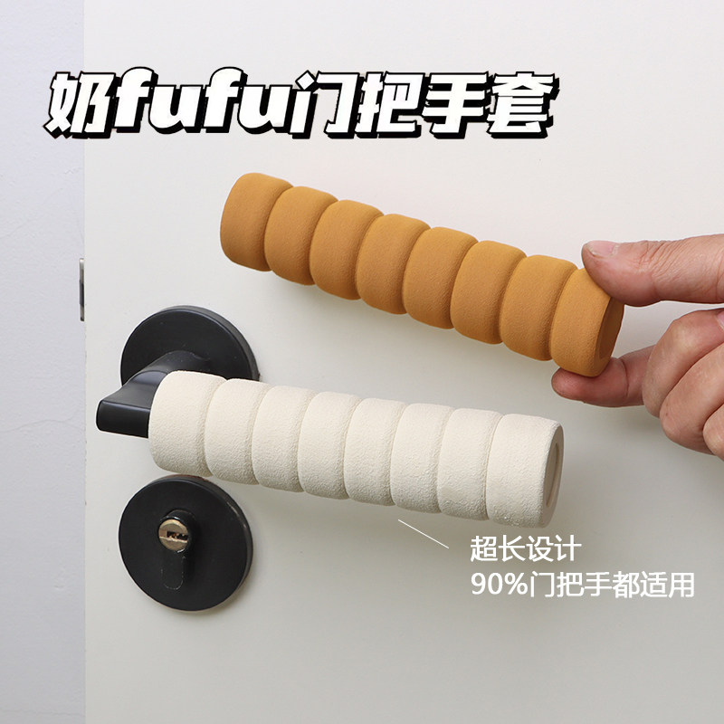 门把手保护套家用防盗门把手柄套儿童门后防刮防碰防撞安全保护垫