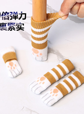 加厚椅子脚保护套通用