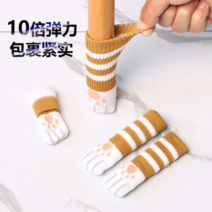 双层加厚椅子脚套桌椅脚垫静音耐磨桌腿桌脚垫椅脚凳子腿保护套垫