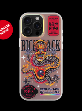 RichBlack原创设计火石黑龙re111 彩绘印花IMD镭射渐变手机壳适用于苹果17iPhone17ProMax