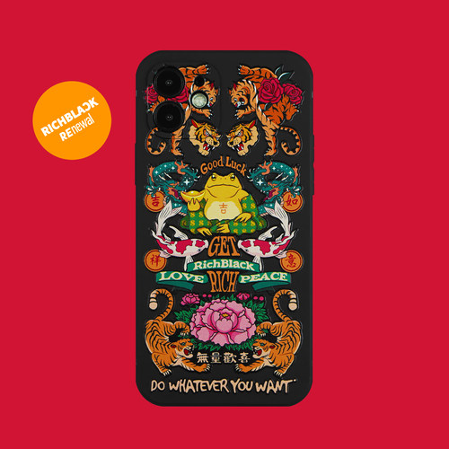 RichBlack吉祥如意蛙原创手机壳