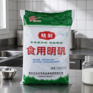 红星食用明矾粉 白矾粉泡脚去脚汗炸油条 水处理剂澄清剂 食品级