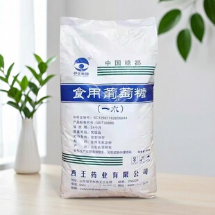 西王一水葡萄糖食品级食用葡萄糖粉水产养殖鸡鸭鱼猪饲料水果浇灌