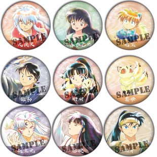 犬夜叉吧唧镭射谷子杀生丸无料徽章动漫铁皮定制周边挂件B款