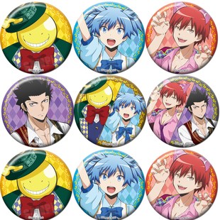 暗杀教室吧唧赤羽业杀老师谷子日本动漫周边镭射徽章胸章挂件H款