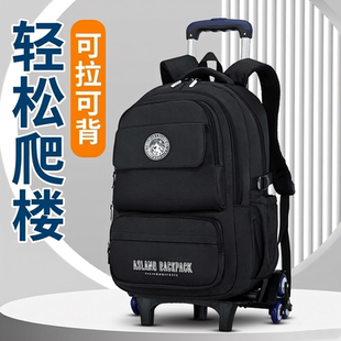 2026新款初中学生拉杆书包高中生大容量可爬楼梯防水行李箱拖拉