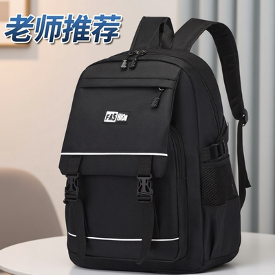 小学生初中男三到六年级书包轻便