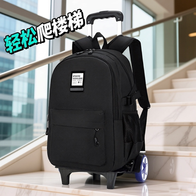 大容量防水拉杆书包中学生爬楼梯
