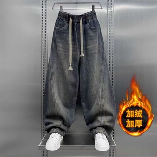加绒加厚牛仔裤 复古潮流宽松直筒长裤 秋冬季 美式 老爹裤 高级感男士