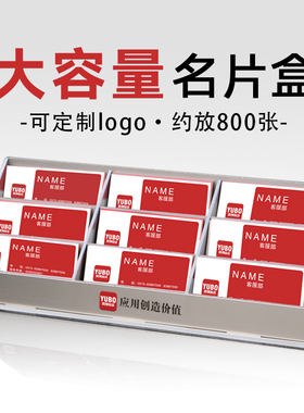 亚克力透明名片座高档酒店前台大容量透明亚克力商务卡片名片收纳盒创意桌面多格名片盒个性名片夹可定制logo