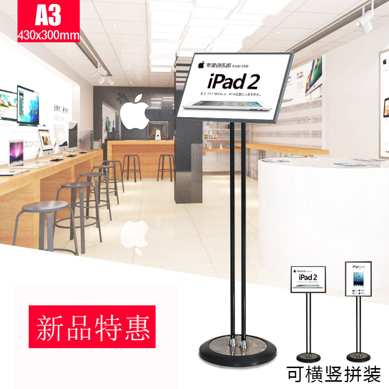 A3 indicator vertical introduce Display board Inclined plane Set up a card Display Rack A4 Guide card Billboard Exhibition Propaganda Bracket poster Shelf Shuipai to ground indicator Display rack Welcome indicatorin the Electronic Dictionary/Electronic paper book/Stationery , Shelves/Display items , Magazine Rack/Display  category - from Buy2taobao.com to provide professional Taobao agent buy service