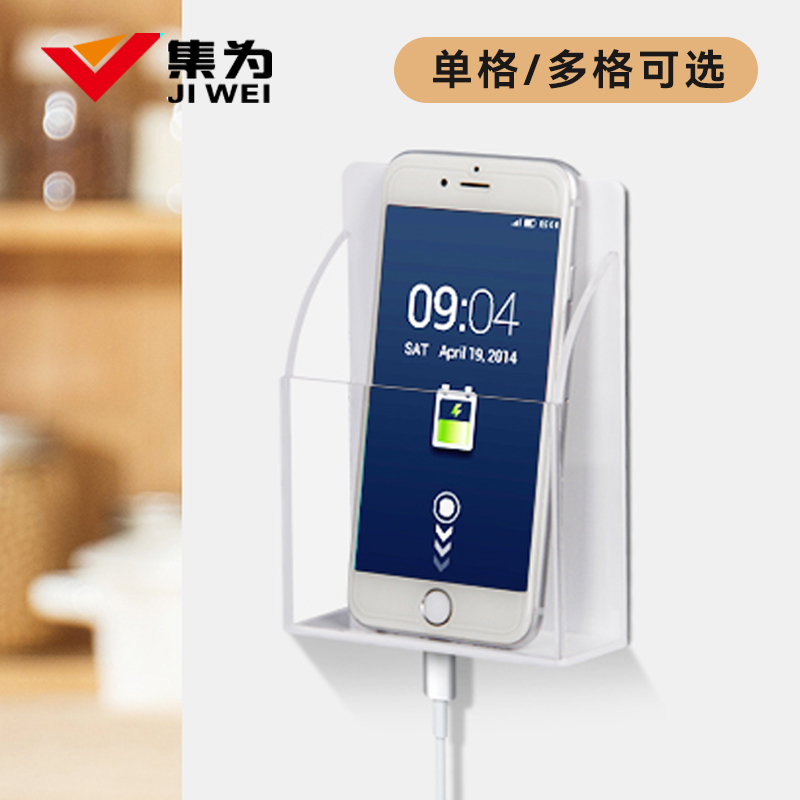 亚克力多格挂墙电视遥控器收纳盒