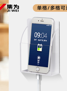 亚克力多格挂墙电视空调遥控器收纳盒家用钥匙收纳玄关手机充电置物盒壁挂式免打孔小号收纳盒挂墙壁置物架子