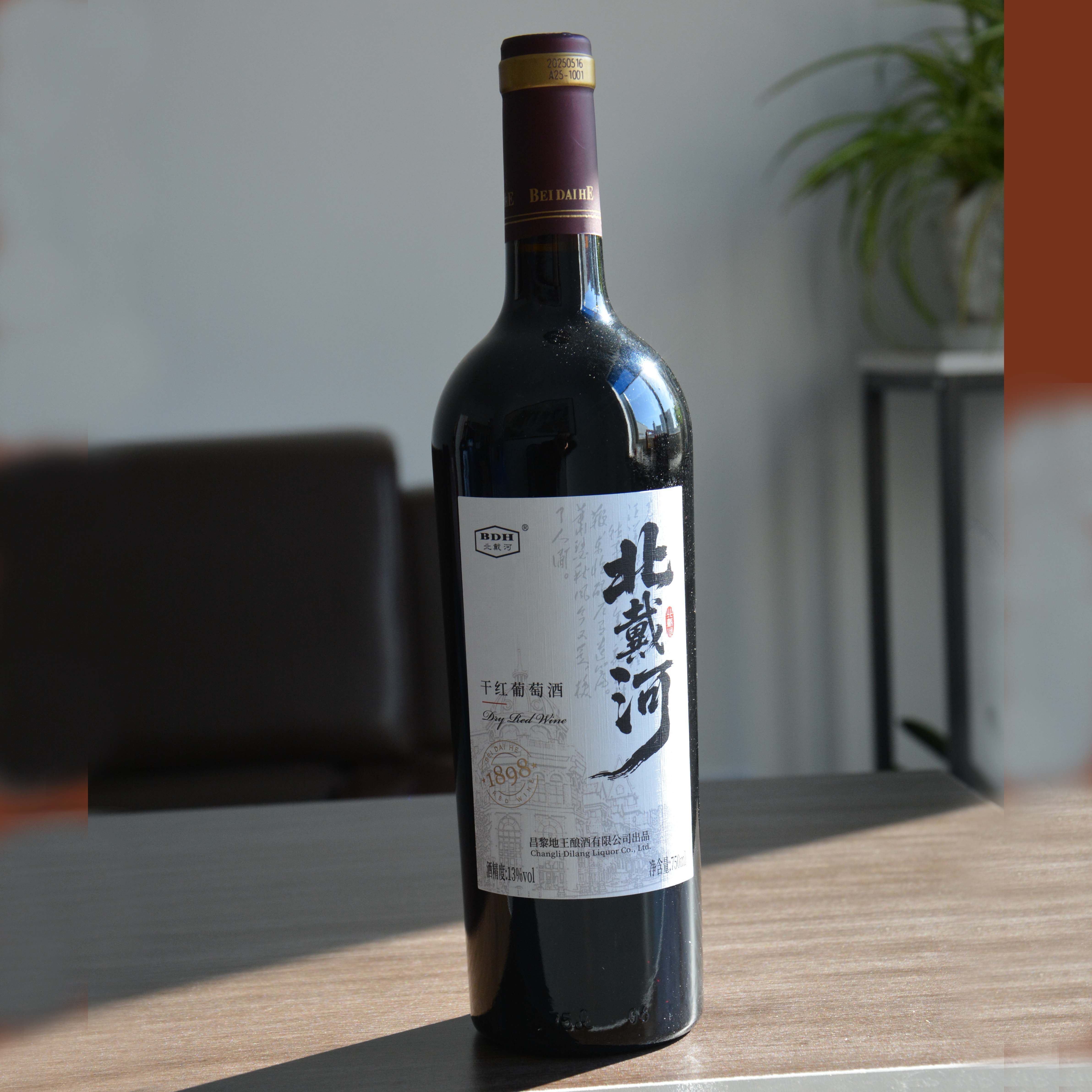 秦皇岛北戴河红酒1898干红酒葡萄酒750ml昌黎红酒秦皇岛特产酒