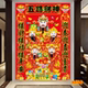 新款 财神爷画像五路财神财神到海报客厅中堂装 饰画招财进宝年画