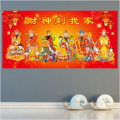 财神爷画像吉星高照装 饰画五路财神客厅供奉佛像年画招财吉祥画