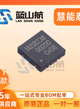 原装 Hynetek/慧能泰 HUSB238_002DD DFN-10L(3x3) USB转换芯片