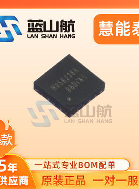 原装Hynetek/慧能泰 HUSB238A-BB001-QN16R 封装QFN-16L-EP(3x3)