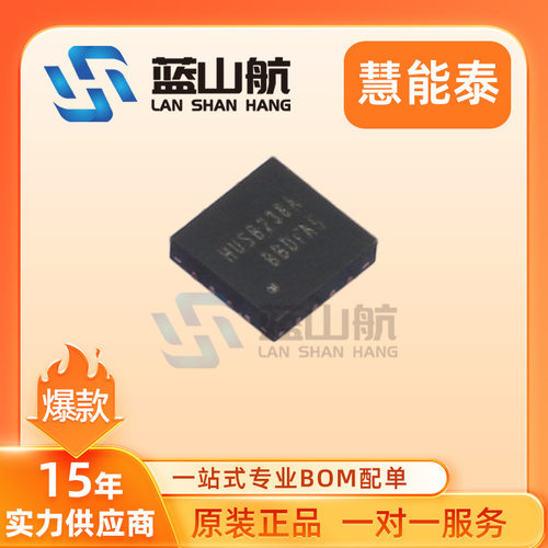 原装Hynetek/慧能泰 HUSB238A-BB001-QN16R 封装QFN-16L-EP(3x3)