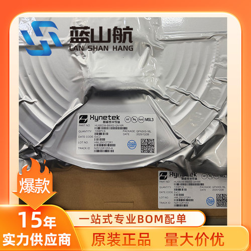 HUSB239-BB002-QN16R PD3.1 DRP 控制器芯片 QFN16 原装现货