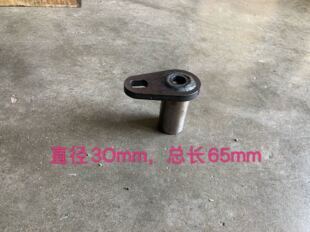 新源原厂不加大快接件18扳手转轴中心螺纹 轴轴套 顶套防尘套