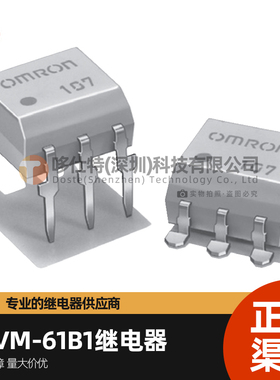 G3VM-61E1/B1 光耦固态继电器EMRs 光电耦合器 电磁式继电器SSRs