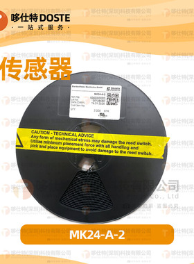 原装STANDEXMEDER 霍尔传感器 MK24-A-2 小型磁簧开关 线性传感器