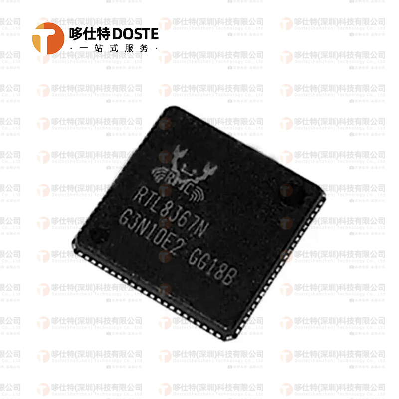 以太网控制芯片RTL8367N-VB-CG