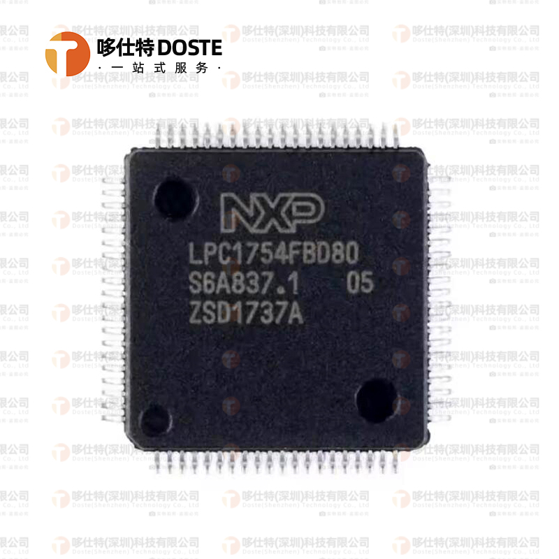 ARM微控制器LPC1788FBD208芯片